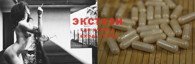 Ecstasy бентли  Старая Русса 