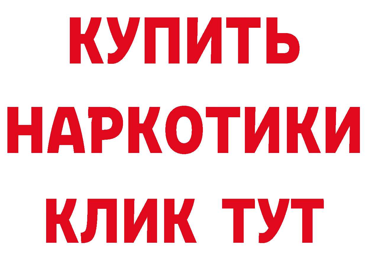 Бутират оксана как войти мориарти мега Старая Русса