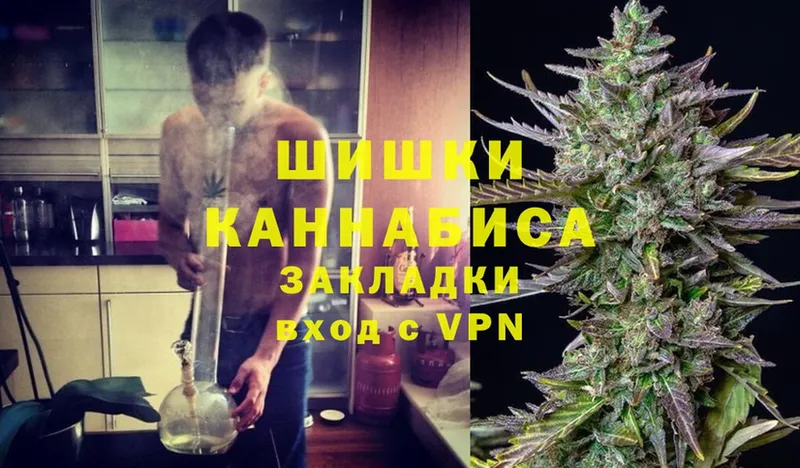 Каннабис Ganja  Старая Русса 